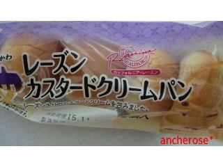 「ヤマザキ 薄皮 レーズンカスタードクリームパン 袋5個」のクチコミ画像 by レビュアーさん
