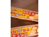 「雪印 北海道バター 10gに切れてる 箱100g」のクチコミ画像 by レビュアーさん