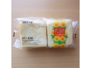 「ケーエスフーズ すしあげ べに花油、国産大豆100％使用 袋8枚」のクチコミ画像 by emaさん