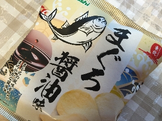 「山芳製菓 ポテトチップス まぐろ醤油味 袋50g」のクチコミ画像 by 好物は栗さん