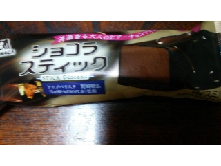 「森永製菓 ショコラスティック 袋65ml」のクチコミ画像 by ﾙｰｷｰｽﾞさん