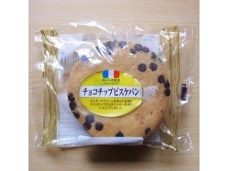 「ヤマザキ チョコチップビスケパン 袋1個」のクチコミ画像 by emaさん