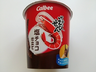 「カルビー かっぱえびせん 塩チョコ仕立て カップ32g」のクチコミ画像 by いちごみるうさん