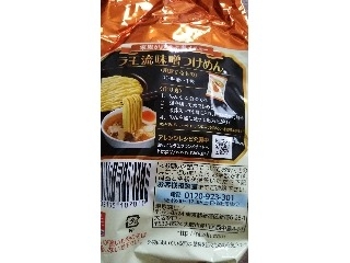 「日清 ラ王 味噌 5食入 袋102g×5」のクチコミ画像 by しろしろしろこさん