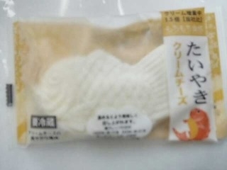 「北緯四十度のまち たいやき クリームチーズ 袋1個」のクチコミ画像 by いちごみるうさん