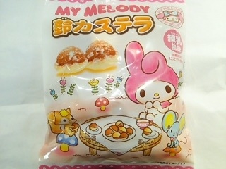 「ローヤル製菓 MY MELODY 鈴カステラ 練乳味 70g」のクチコミ画像 by いちごみるうさん