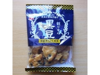 「岩塚製菓 黒豆割りせん 醤油味 袋52g」のクチコミ画像 by emaさん