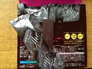 「明治 ザ・チョコレート 香るカカオ 箱52g」のクチコミ画像 by 好物は栗さん