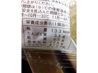 「ヤマザキ ランチパック コーンマヨネーズ 袋2個」のクチコミ画像 by もっこさん