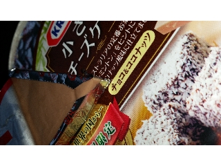 「クラフト 小さなチーズケーキ 世界の国から チョコ＆ココナッツ 箱17g×6」のクチコミ画像 by レビュアーさん