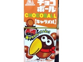 「森永製菓 チョコボール キャラメル 箱27g」のクチコミ画像 by きえちむさん