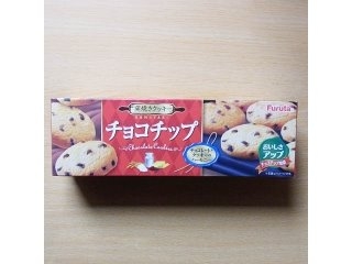 「フルタ製菓 窯焼きクッキー チョコチップ 箱12枚」のクチコミ画像 by emaさん