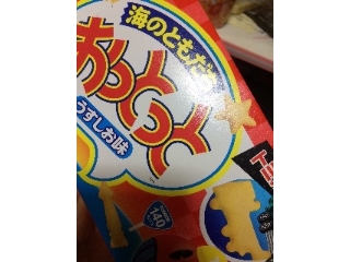 「森永製菓 おっとっと うすしお味 トミカ型 箱26g×2」のクチコミ画像 by mgrnさん