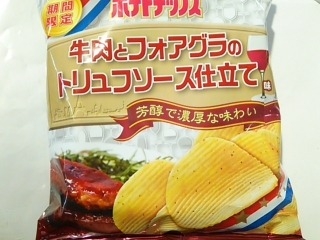 「カルビー ポテトチップス 牛肉とフォアグラのトリュフソース仕立て 袋58g」のクチコミ画像 by いちごみるうさん