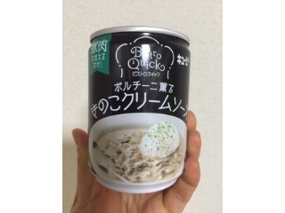 「キユーピー ビストロクイック きのこクリームソース 缶245g」のクチコミ画像 by マカロンママさん
