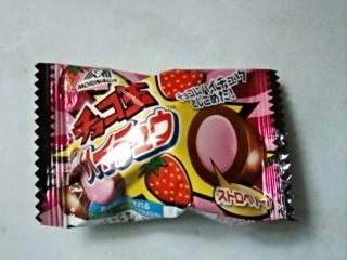 「森永製菓 チョコ玉 ハイチュウ ストロベリー味 袋10g」のクチコミ画像 by いちごみるうさん