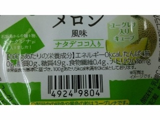 「マルハニチロ ユーグレナ入り0kcalゼリー メロン風味 ナタデココ入り 240g」のクチコミ画像 by REMIXさん