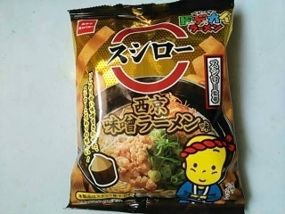 「おやつカンパニー ベビースター ドデカイラーメン スシロー 西京味噌ラーメン味 袋68g」のクチコミ画像 by いちごみるうさん