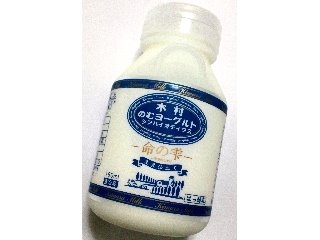 「木村ミルクプラント 木村のむヨーグルト シンバイオティクス 命の雫 ボトル150ml」のクチコミ画像 by つなさん