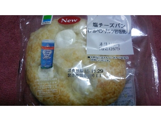 「ファミリーマート 塩チーズパン」のクチコミ画像 by ﾙｰｷｰｽﾞさん
