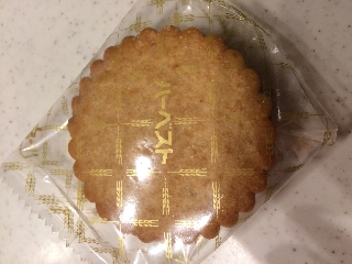 「東ハト ハーベストメープルバター 袋12.5g×8」のクチコミ画像 by なしこさん