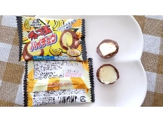 「森永製菓 チョコ玉 ハイチュウ バナナ味 袋10g」のクチコミ画像 by たむこーさん
