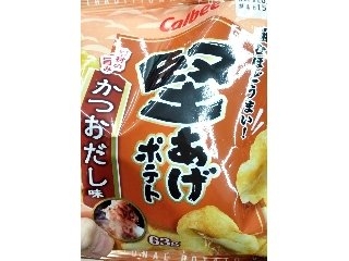 「カルビー 堅あげポテト かつおだし味 袋63g」のクチコミ画像 by 愛はカツさん