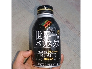 「Dydo ダイドーブレンド BLACK 世界一のバリスタ監修 缶275g」のクチコミ画像 by レビュアーさん