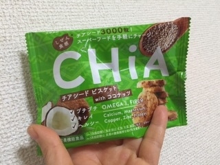 「大塚食品 しぜん食感CHiA ココナッツ 袋21g」のクチコミ画像 by マカロンママさん