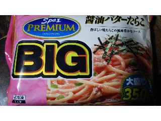 「日清 冷凍 スパ王プレミアムBIG きのこの入った醤油バターたらこ 袋350g」のクチコミ画像 by ﾙｰｷｰｽﾞさん