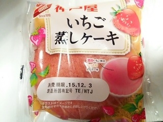 「神戸屋 いちご蒸しケーキ 袋1個」のクチコミ画像 by いちごみるうさん