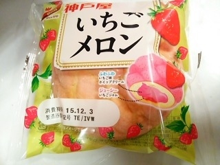「神戸屋 いちごメロン 袋1個」のクチコミ画像 by いちごみるうさん