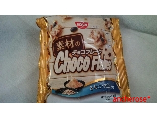 「シスコ 素材のチョコフレーク きなこ大豆 袋45g」のクチコミ画像 by レビュアーさん