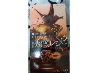 「ロッテ 誘惑レシピ ショコラクレーム 箱49g」のクチコミ画像 by ﾙｰｷｰｽﾞさん