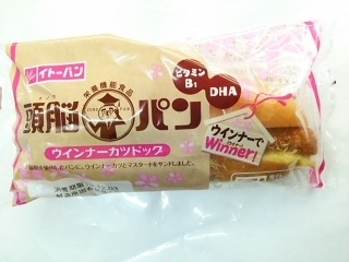 「伊藤製パン 頭脳パン ウインナーカツドッグ 袋1個」のクチコミ画像 by いちごみるうさん
