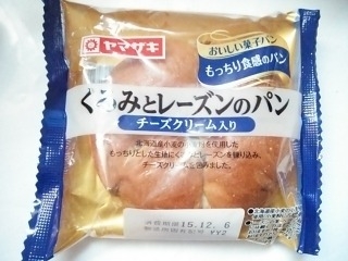 「ヤマザキ おいしい菓子パン くるみとレーズンのパン 袋1個」のクチコミ画像 by いちごみるうさん
