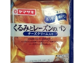 「ヤマザキ おいしい菓子パン くるみとレーズンのパン 袋1個」のクチコミ画像 by こまこまこさん