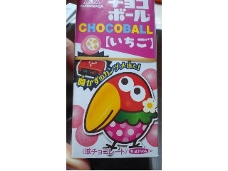「森永製菓 チョコボール いちご ARtoyシリーズ 箱18g」のクチコミ画像 by はるはる3号さん