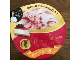 「メイトー モン・パティシエ チーズ＆ベリー カップ120ml」のクチコミ画像 by 人入人さん