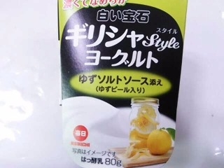 「毎日牛乳 白い宝石 ギリシャスタイルヨーグルト ゆずソルトソース添え カップ80g」のクチコミ画像 by いちごみるうさん