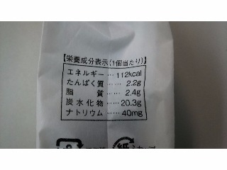 「ファミリーマート Sweets＋ 焼栗きんとん 袋1個」のクチコミ画像 by REMIXさん