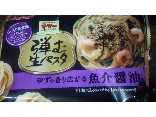 「マ･マー 弾む生パスタ ゆずの香り広がる魚介醤油 袋250g」のクチコミ画像 by ﾙｰｷｰｽﾞさん