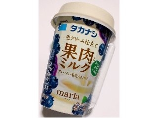 「タカナシ 生クリーム仕立て 果肉とミルク ブルーベリー果肉入りミルク カップ150g」のクチコミ画像 by つなさん