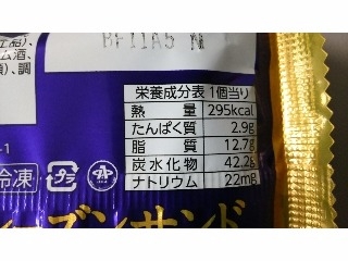 「森永製菓 ラムレーズンサンドアイス 袋90ml」のクチコミ画像 by REMIXさん