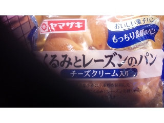 「ヤマザキ おいしい菓子パン くるみとレーズンのパン 袋1個」のクチコミ画像 by 料理っ子♪さん