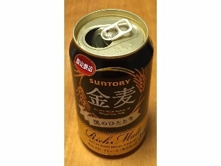 「サントリー 金麦 黒のひととき 缶350ml」のクチコミ画像 by エリリさん