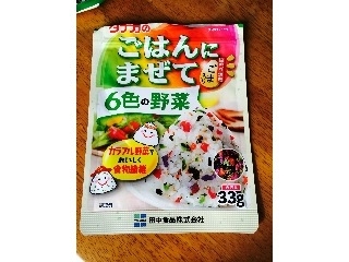 「田中食品 ごはんにまぜて 6色の野菜 袋33g」のクチコミ画像 by ろーずありすさん