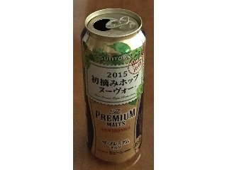 「サントリー ザ・プレミアム・モルツ 初摘みホップ ヌーヴォー 缶500ml」のクチコミ画像 by エリリさん