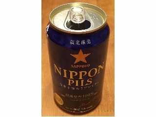 「サッポロ NIPPON PILS 缶350ml」のクチコミ画像 by エリリさん