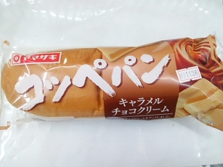 「山崎製パン コッペパン キャラメルチョコクリーム 袋1個」のクチコミ画像 by いちごみるうさん